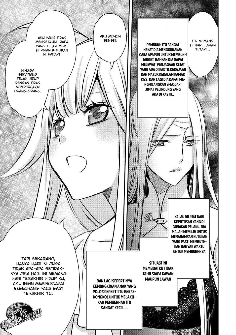 Kanchigai no Atelier Master